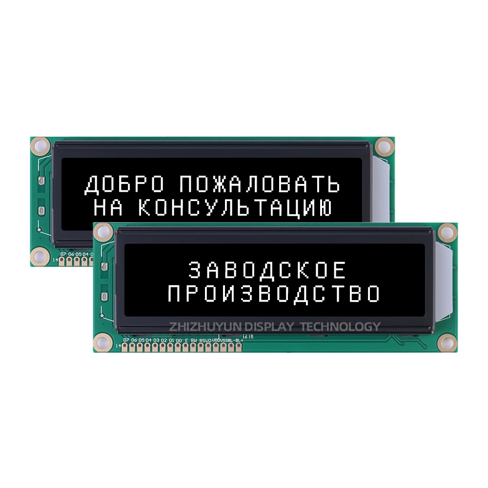 English And Russian LCD162 Large Character LCD Display Screen Emerald Green Light Black Characters 16X2 Character Display Module