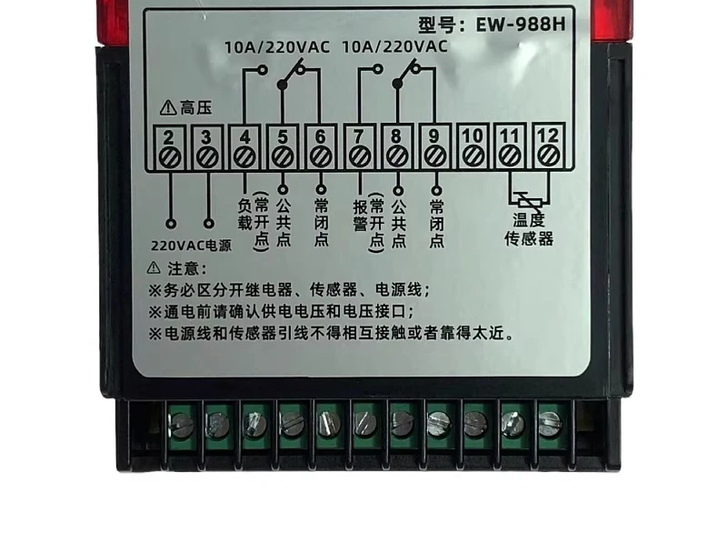 Microcomputer Temperature Controller EW-988H Refrigeration Thermostat EW-988M Genuine