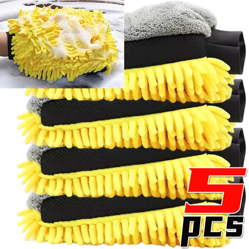 

1/5pcs Car Washing Gloves Waterproof Microfiber Chenille Gloves Car Cleaning Mitt Detailing Brush Auto Care Double-faced Glove