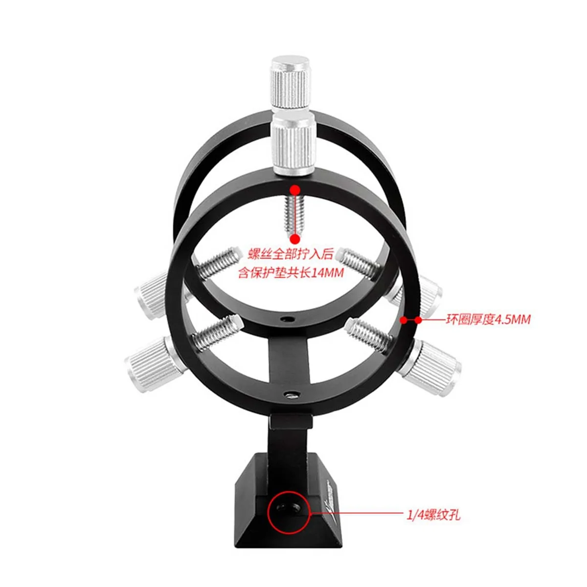 ใหม่ Angeleyes ปรับ Finder ขอบเขตวงเล็บ 50 มม.แหวนคู่ 6 จุดสกรู Guidescope Mount สําหรับกล้องโทรทรรศน์ดาราศาสตร์สีแดง