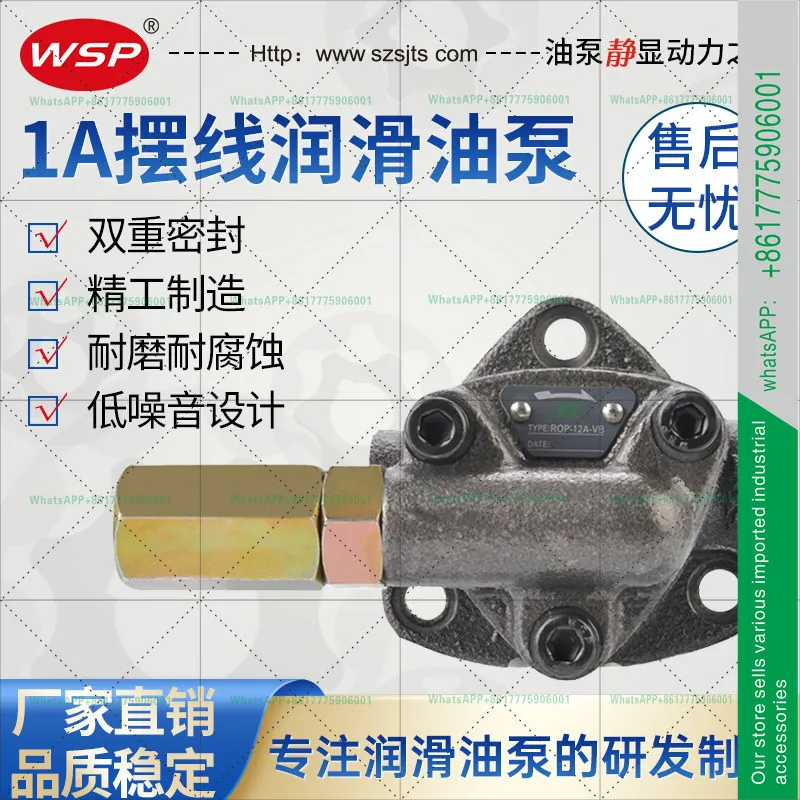WSP cycloid pump, gear pump TOP-12A-VB triangular pump