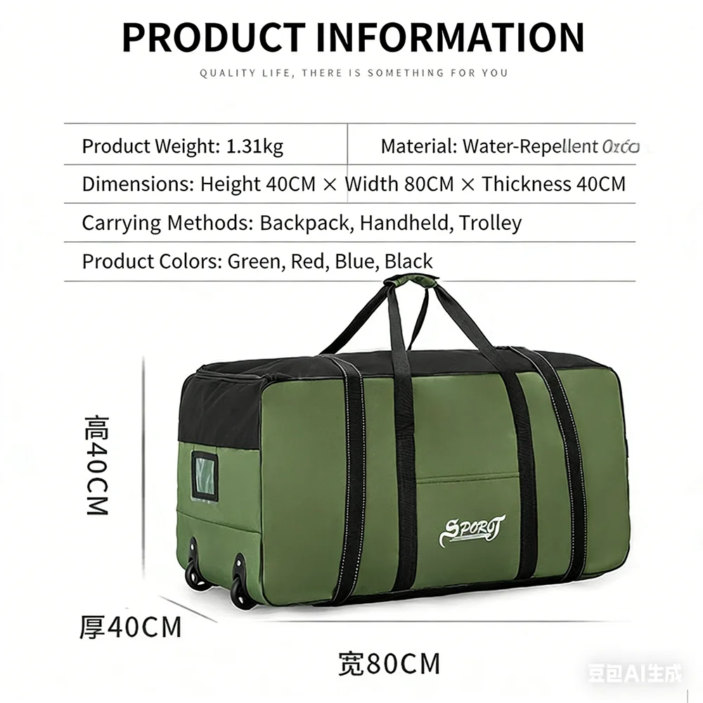 

Сумка для хранения снаряжения для кемпинга на открытом воздухе 36-55 л, коробка для хранения одежды и палаточных принадлежностей с колесами, большая вместимость для путешествий