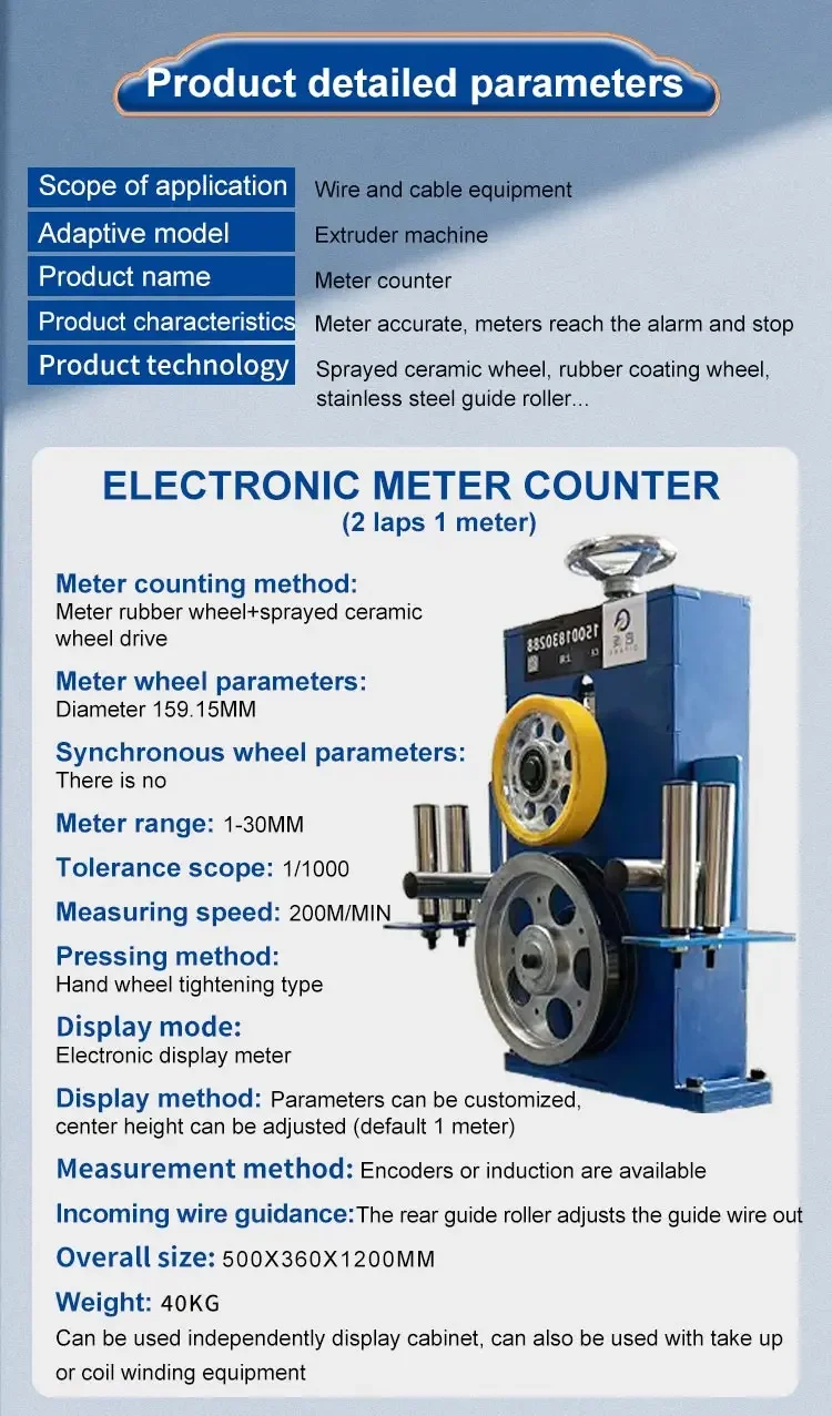 QIPANG 1-30mm cable wire digit cable length measuring device wire length measuring device cable meter counter