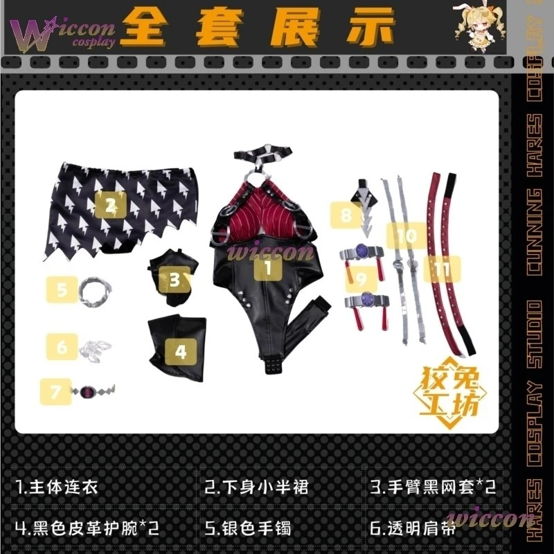 Jane Doe Cosplay Costume Ynott Game Zenless Zone Zero Nocturne Of Light Sexy Jane Doe Wig Women Halloween Party Roleplay Suit view 6