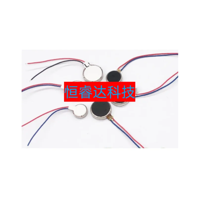 Mobile phone vibrator motor 1220 12*20MM 1227 12*27MM 1230 12*30MM 1320 13* 20MM DC 3V motor flat motor with wire micro DC motor