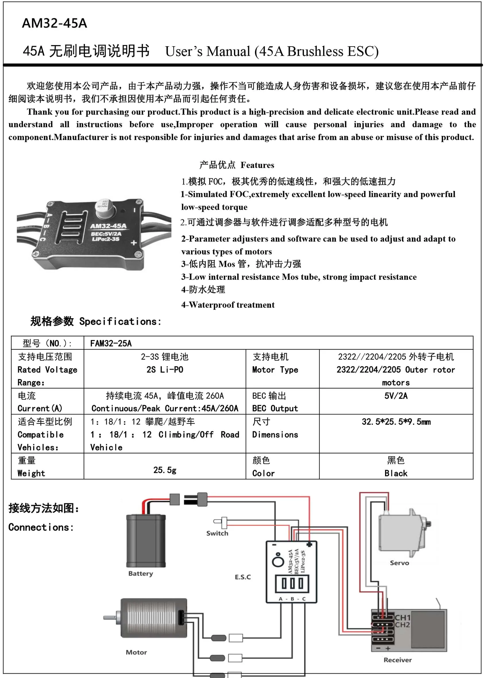 

1/12 RC Crawler MN128 MN86 Upgrade Kit NEEBRC 2830 2400KV Outrunner Brushless Motor AM32 45A ESC for Cars Model Toy Power Kit