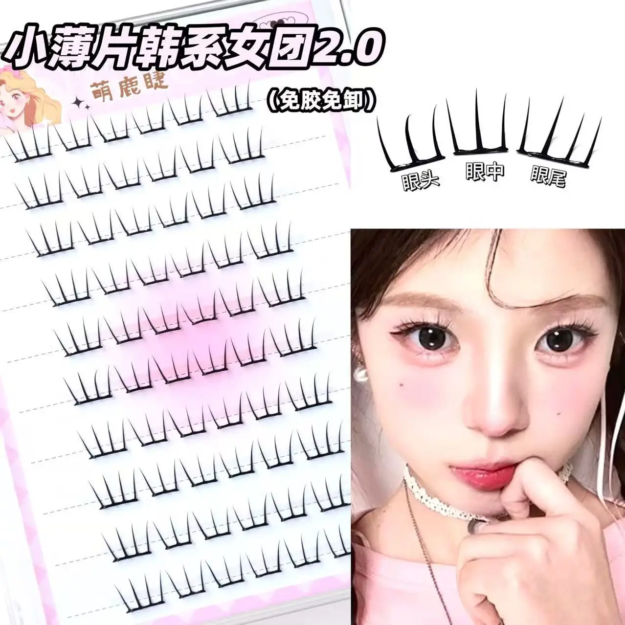 Selbstklebende Cluster-Wimpern, einzelne Wimpern, kein Kleber erforderlich, koreanisches Make-up, DIY-Wimpern, natürliche Comic-Wimpern