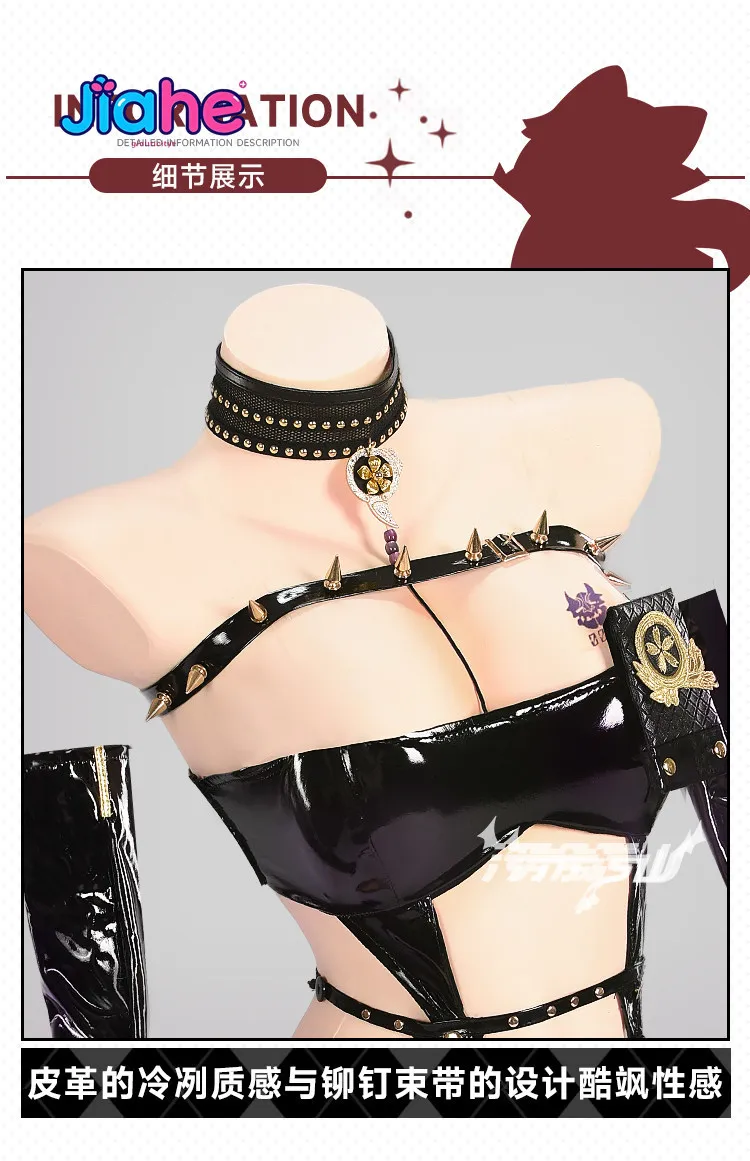 Musashi Cosplay Anime Azur Lane Costume Sexy leather jumpsuit hat socks outerwear Halloween party women's leather uniform