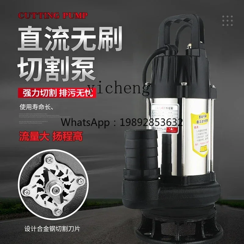 ii2-28 brushless septic tank cutting sewage pump submersible pump universal electric battery car pump