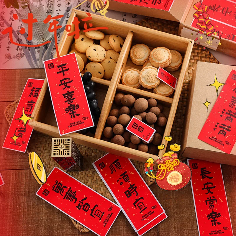 Chinese Style Text Stickers Gold Paper Blessing Gift Box Decoration Holiday Gift [Decorative Stickers] 2Sheets/Pack