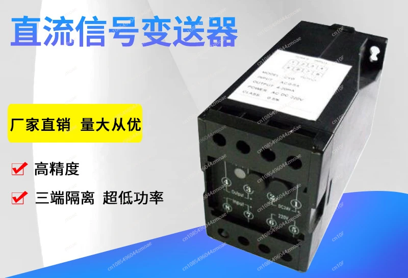 DC Current 4-20mA 0-5A 10A Voltage 0-10V 100V 1000V Isolated Transmitter