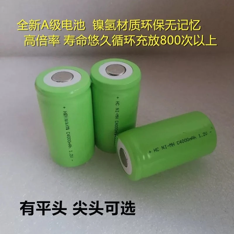 10pcs.。for No. 2 C type NiMH Ni-MH 4000mAh rechargeable battery 1.2V industrial instrumentation, flashlight gas stove.。
