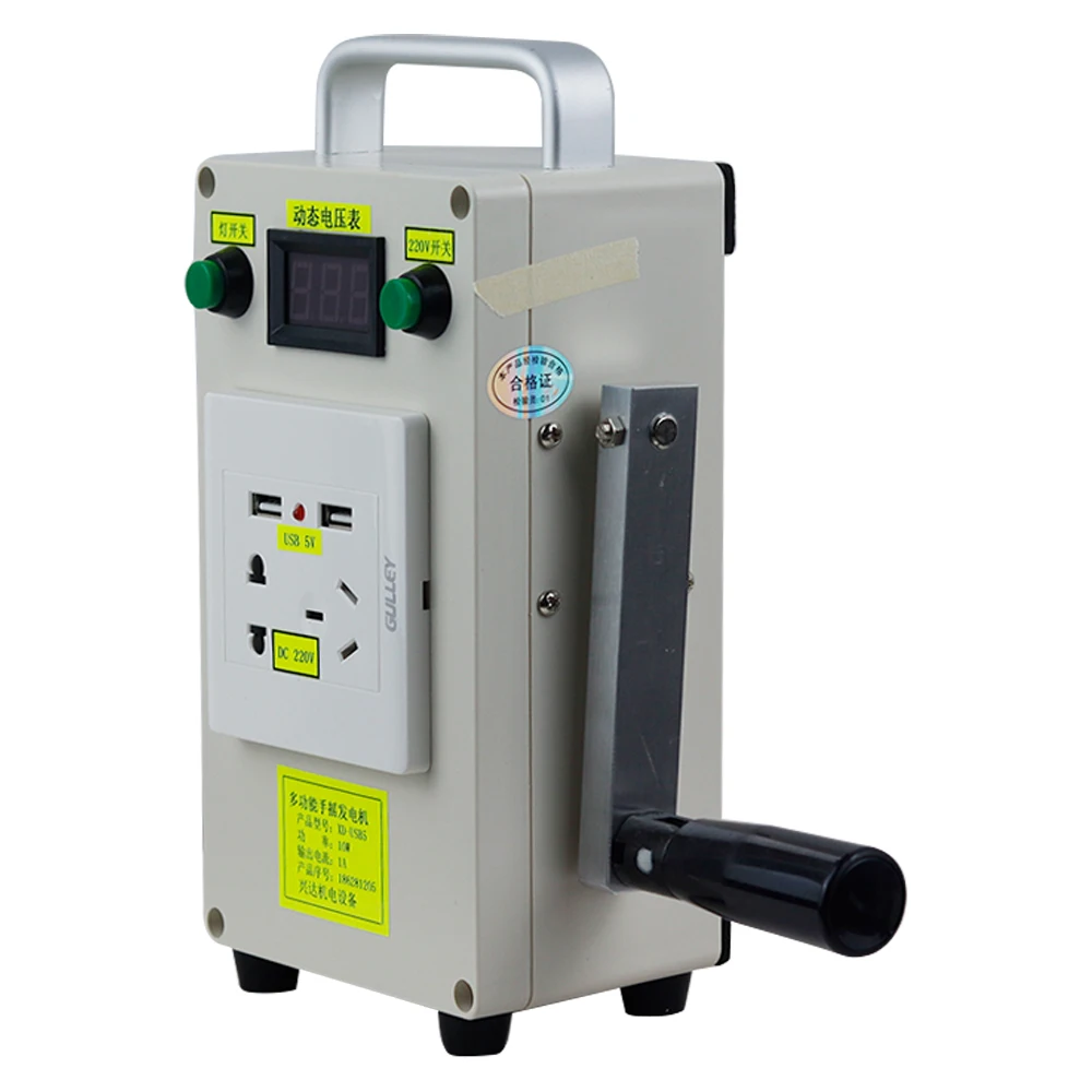 Imagem -04 - Gerador de Manivela da Mão 220v 12v 5v Multifuncional Portátil Saída Power Bank Luz de Emergência Recarregável