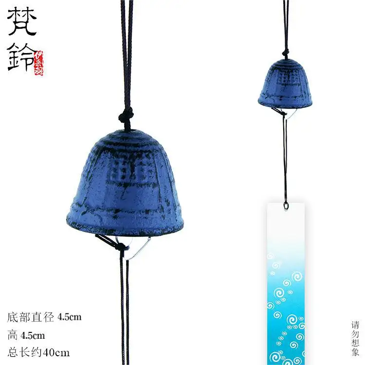 Retro Old Japanese Iron Bell Southern Cast Iron Metal Wind Chime Brahma Bell Iron Art Scenic Spot Gift Pendant