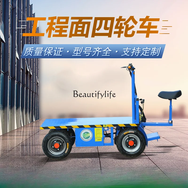 

yj15 Electric Flat Truck Four-Wheel Truck Building Agriculture Truck Mute Folding