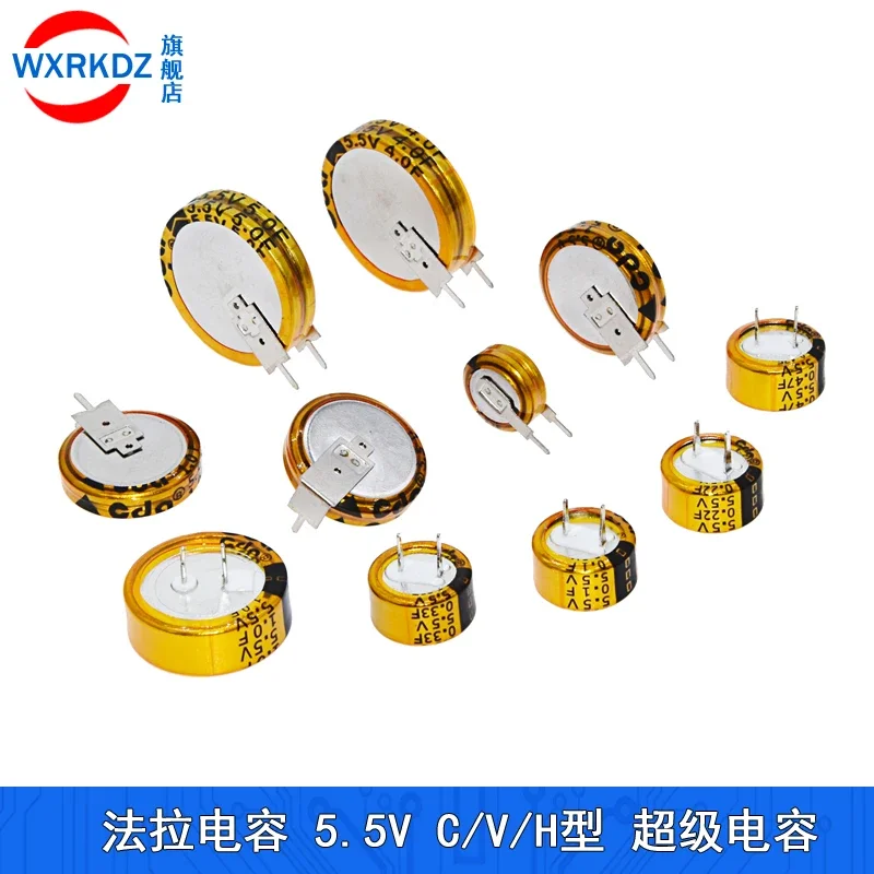 

10PCS Super Capacitor C/V/H Type 5.5V 0.022/0.33/0.047F 0.1F 0.22F 0.33F 0.47F 1.5F 4.0F 5.0F Button Type Farrah Supercapacitor