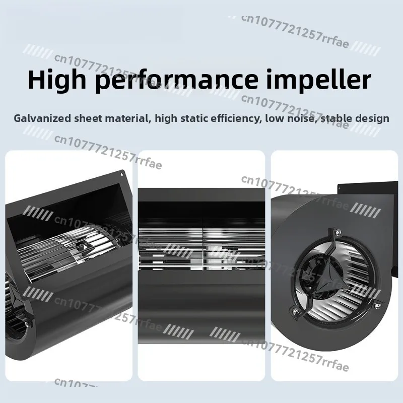 DC forward centrifugal fan 133mm double inlet volute air purification large air volume blower