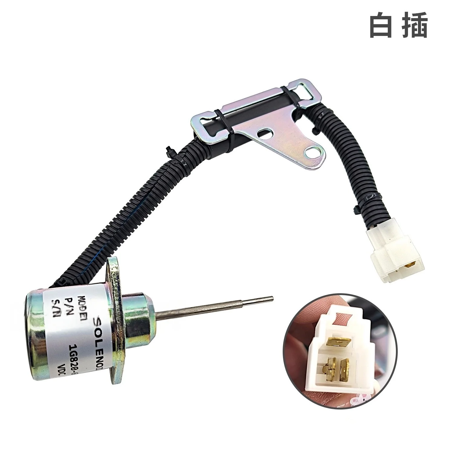 1G820-60022 Engine Shutdown Solenoid Valve Switch Suitable for Kubota 15, XCMG 15U/17, Lingong 16 Excavators