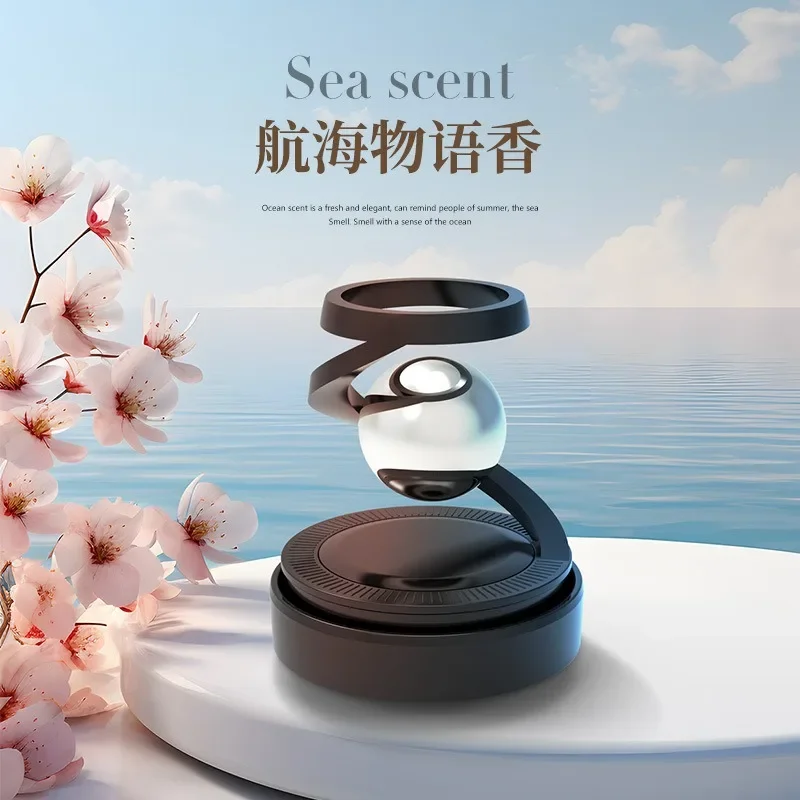 

The new solar rotating car perfume advanced sense interstellar suspension car interior decoration car aromatherapy