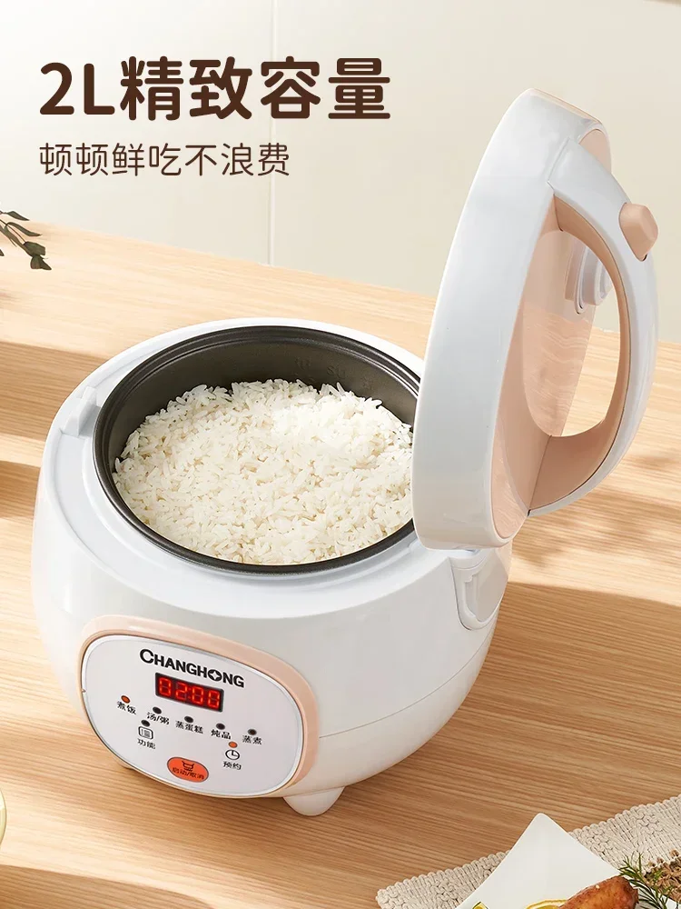 rice cooker mini household multi-functional small rice cooker 1-3 people 2 dormitory rice cooker classic olla arrocera 220V