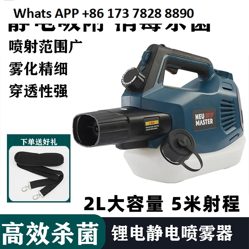 Epidemic Prevention… - image