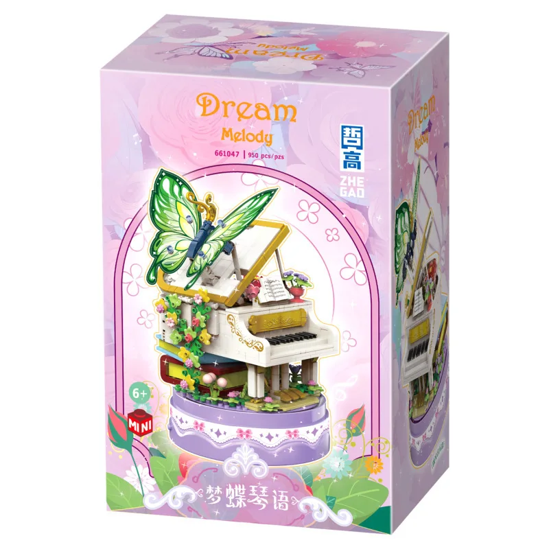 

Музыкальная шкатулка-конструктор «Бабочка мечты», модная игрушка для девочек, подарок лучшей подруге, арт. 661047