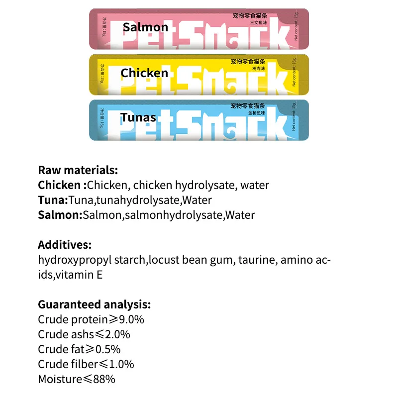 10 قطعة/2 حزمة وجبات خفيفة للحيوانات الأليفة شرائط القطط الصغيرة القط الرطب الغذاء حزمة التغذية الدجاج سمك القد السلمون صيغة نكهة مختلطة القط وجبات خفيفة سائلة #2