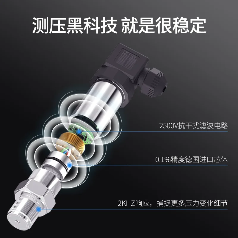 Drucksensor Digitalanzeige Luft Flüssigkeit Luft Wasserpumpe Mikro Intelligenter Drucktransmitter