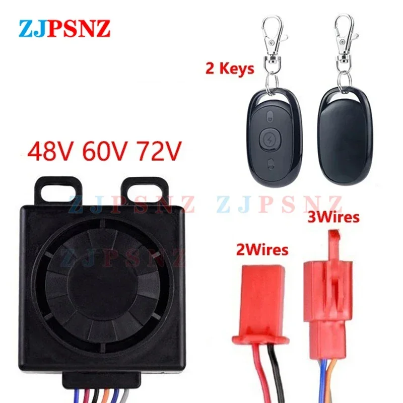 Ebike Alarm System Controller 48/60/72V With 2Switch For Electric Bicycle Scooter Motorcycle Tricycle Ebike Brushless Controller