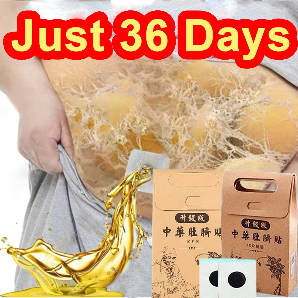 

Extra Strong Navel Chinese Medicin Burning Fat Sticker Slimming Patch Losing Weight Paste Cellulite Body Belly Waist Fat Burner