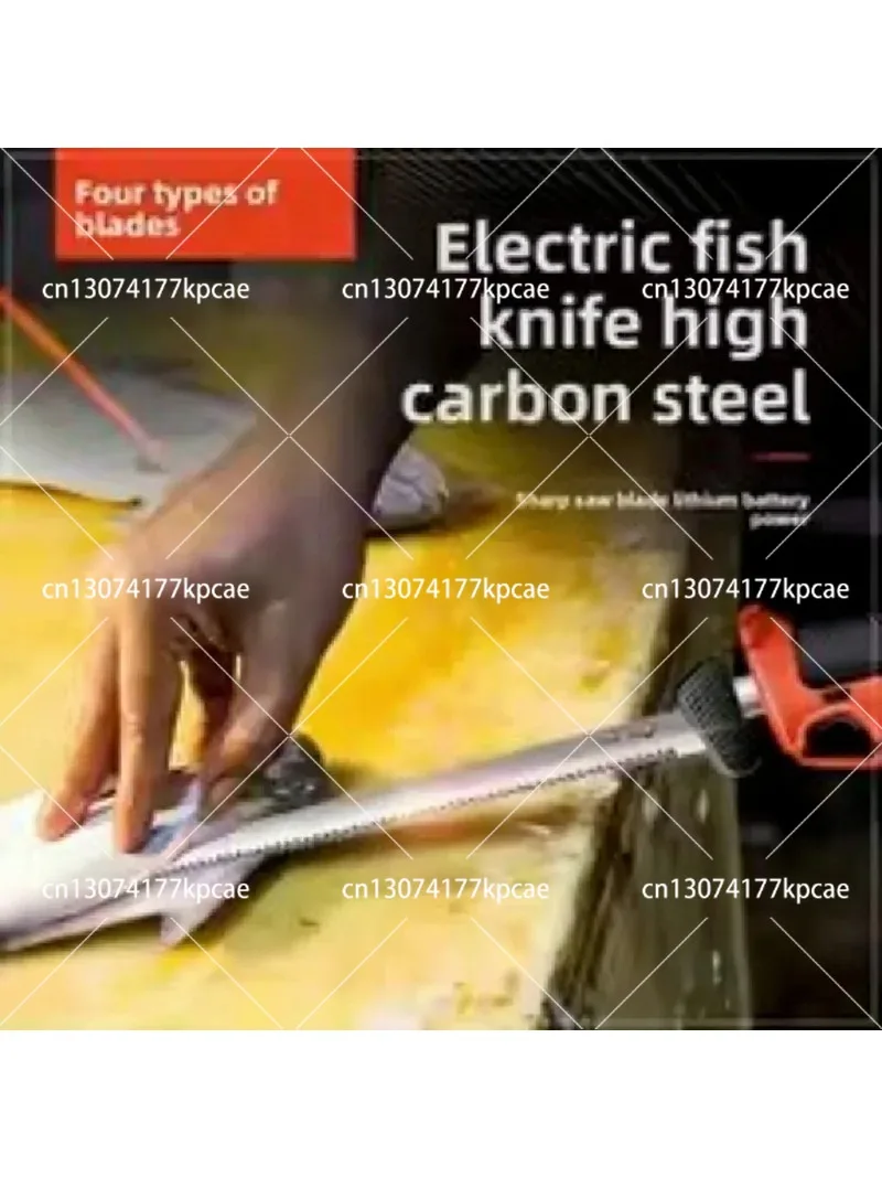 Rechargeable Electric Cutting Knife with High Carbon Steel Blade, Suitable for Bone Cutting, Indoor & Outdoor Kitchen Use