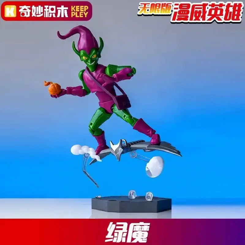 KEEPPLEY Nieuwe Spider-Man Universe 24, superbeweegbare oneindige editie, eerste kogel, beweegbare geassembleerde blinde doos, verzamelspeelgoed, cadeau