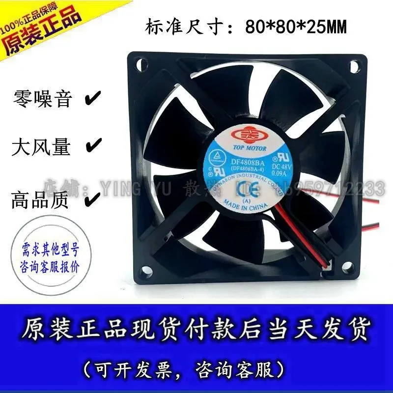 for Mitsubishi Elevator Parts Inverter Fan DF4808BA-4 DC48V Control Cabinet AD0848HB-A71GL