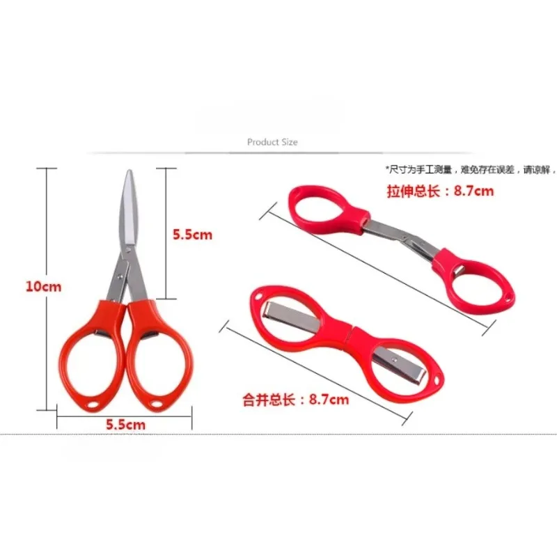 Mini Exquisite Folding Tailor's Scissors Stretch Multifunctional Outdoor Travel Fishing Scissors Sewing Supplies Fabric Cutter