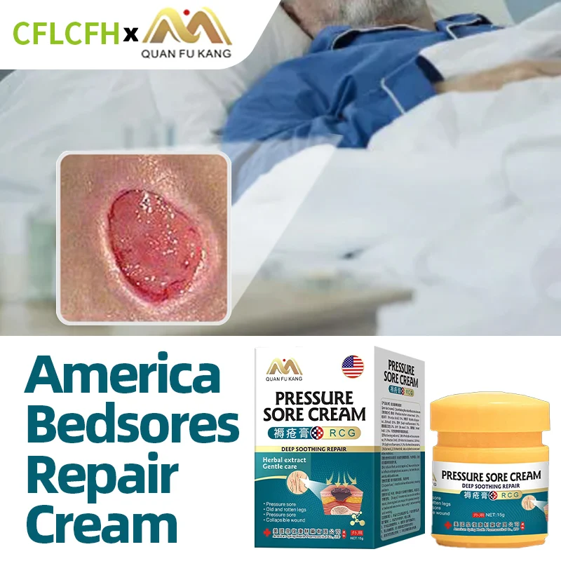 Bedsores Cream Anti Bed Sore Wound Healing Treatment Remove Rot Myogenic Skin Pressure Ulcer Decubitus American Formula Medicine