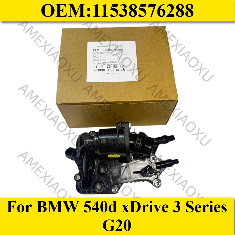 

11538576288 Корпус термостата с термостатом для BMW 540d xDrive 3 Series G20