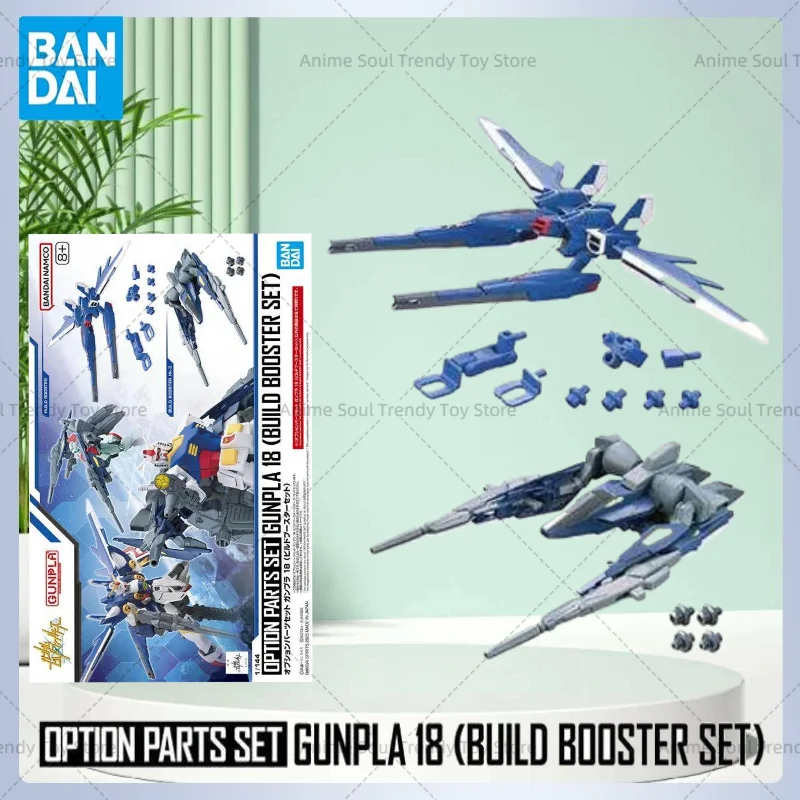 

Bandai HG 1/144 Anime OPTION PARTS SET GUNPLA 18 Build Booster Set MK 2 Collection Action Figure Collectible Model Toys AS
