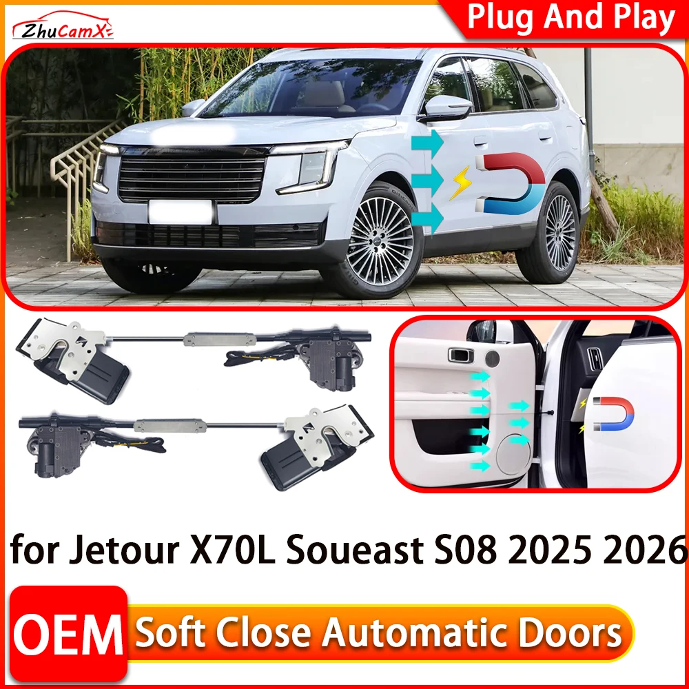 

Система автоматического доводчика дверей с электроприводом для Jetour X70L и Soueast S08 2025-2026 (OEM)