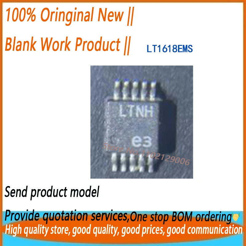 

Новый 10 шт./лот LT1618 LT1618EMS LTNH MSOP10
