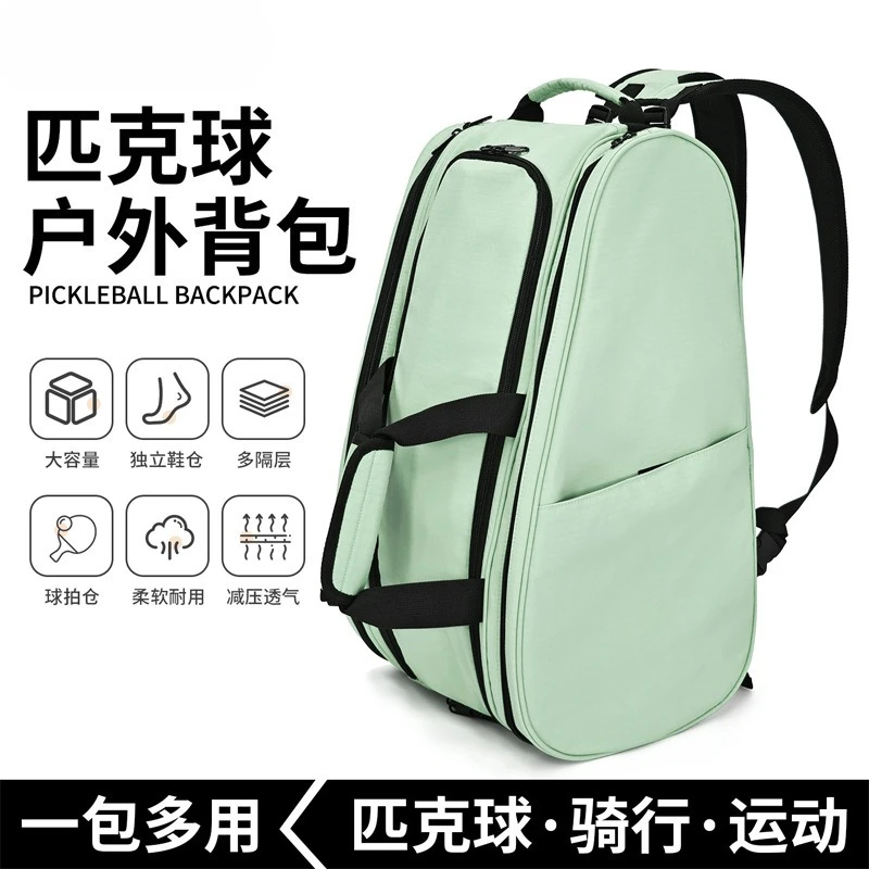 Wear Resistant Tennis Racket Backpack Dry Wet Separation Outdoor Club Training Pickleball Bag Multifunctional Fitness Sports Bag
