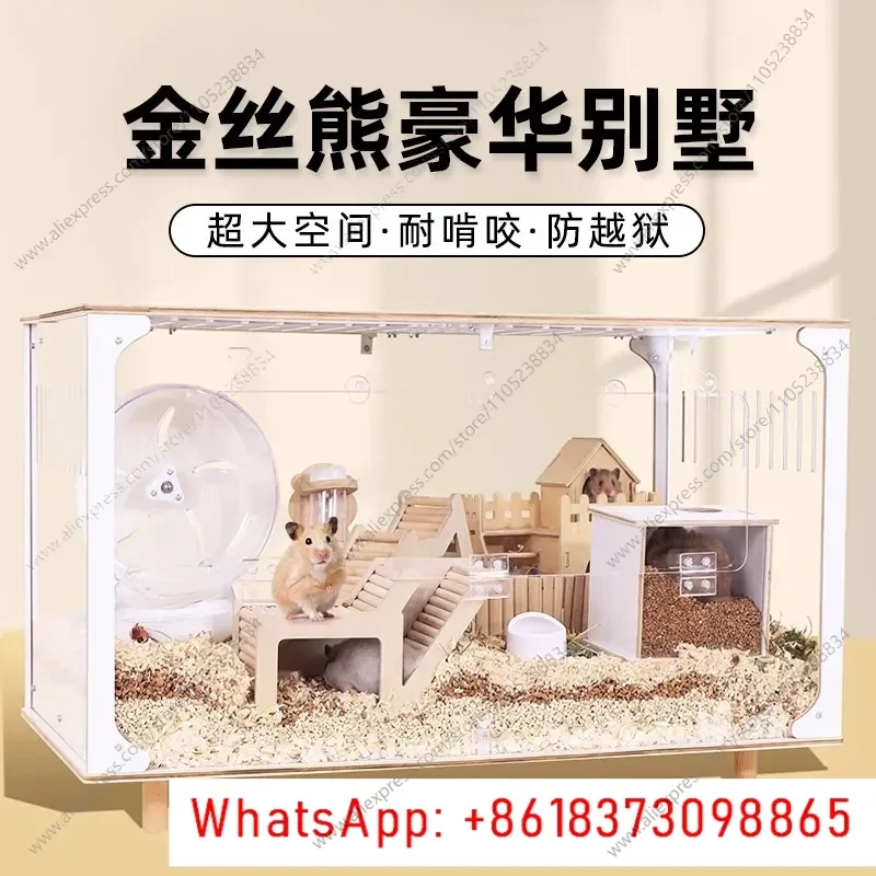 Golden Bear Cage Hamster Luxury Villa Large Space Acrylic Special Big House 60 Starry Sky 80 Basic Cage