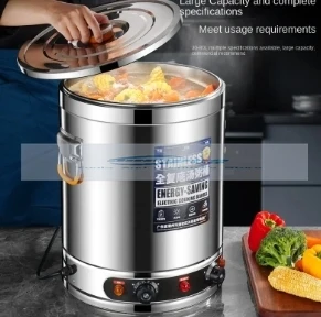 304 Stainless Steel Electric Heating Steaming Boiling Vat Commercial Large Capacity Porridge Soup Bucket