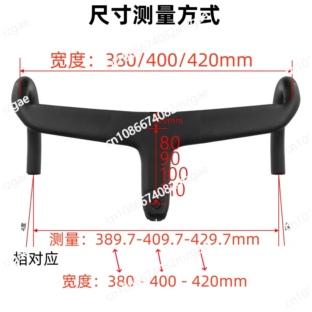 All-carbon fiber bicycle inner wiring handlebar is suitable for SL7/SL8 integrated bending handlebar.
