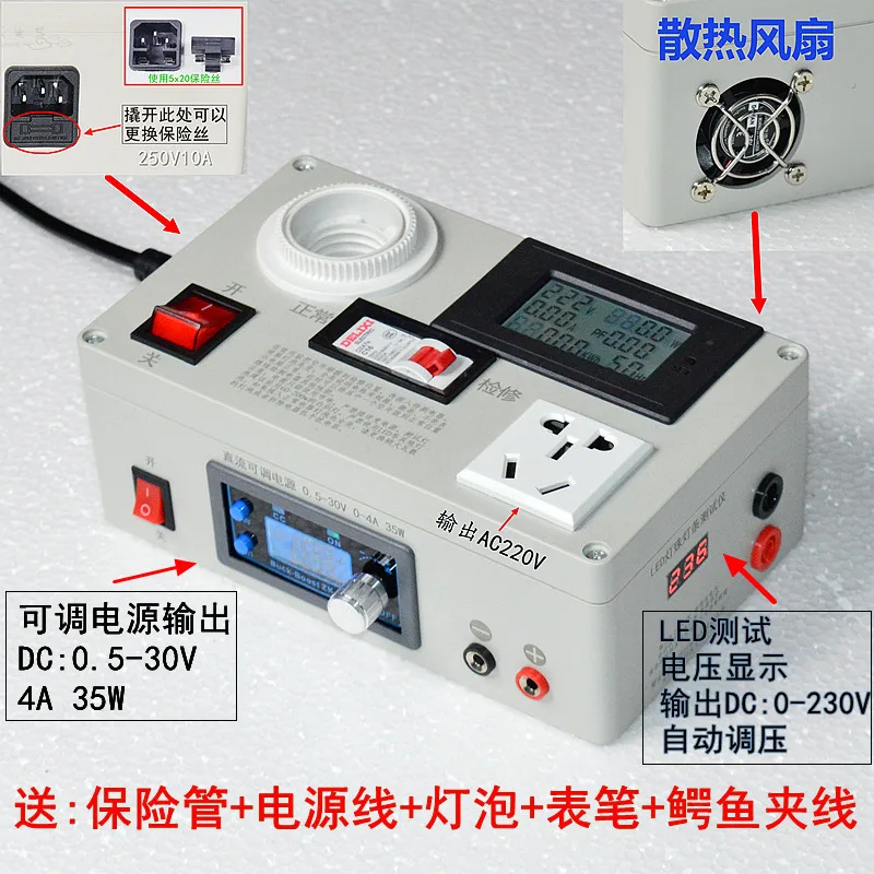 

Television Appliance Maintenance Lamp Six in One Socket Switch Power Maintenance Protector Voltage Current Non - Multimeter