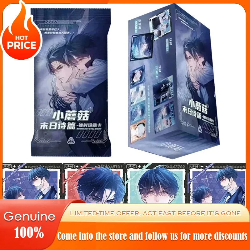 

Genuine Little Mushroom Card Doomsday Poems Laser Cards Series Lu Feng An Zhe Novel Peripheral Comic Collection Cards Toys Gifts