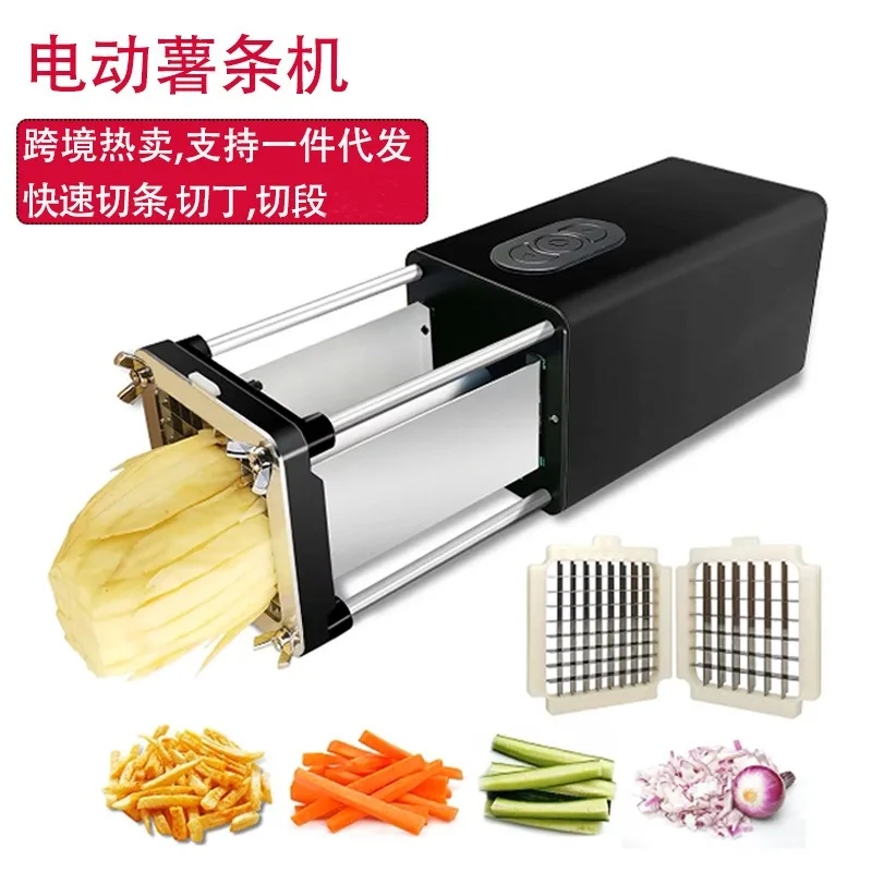 Electric French fries machine Multifunctional electric vegetable Household kitchen cutting and slicing French fries machine