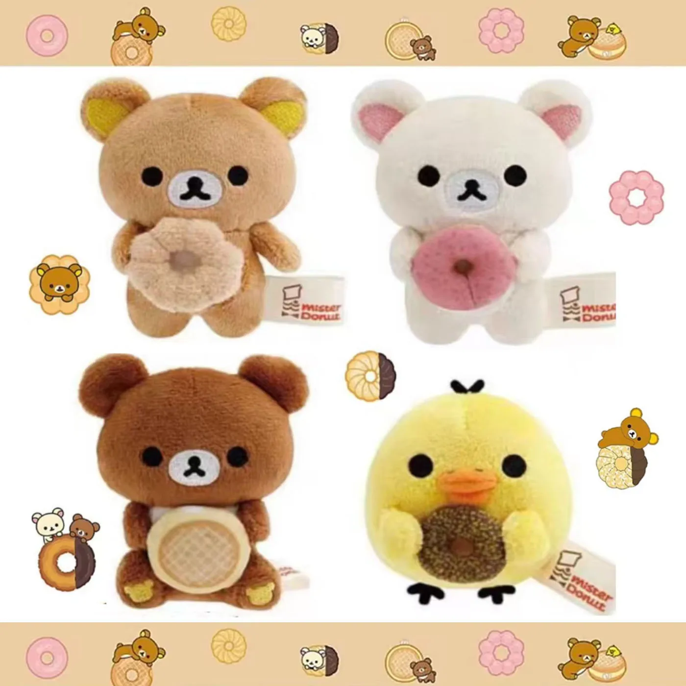 

Милый плюшевый брелок-медвежонок Рилаккума/Корилаккума/Чайроикогум с пончиком, миниатюрная игрушка-талисман для сумки, подарок