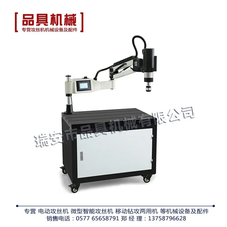 OEM processing PJ-1200-24 electric tapping machine GT24 M6-M24 standard tapping machine does not include a workbench