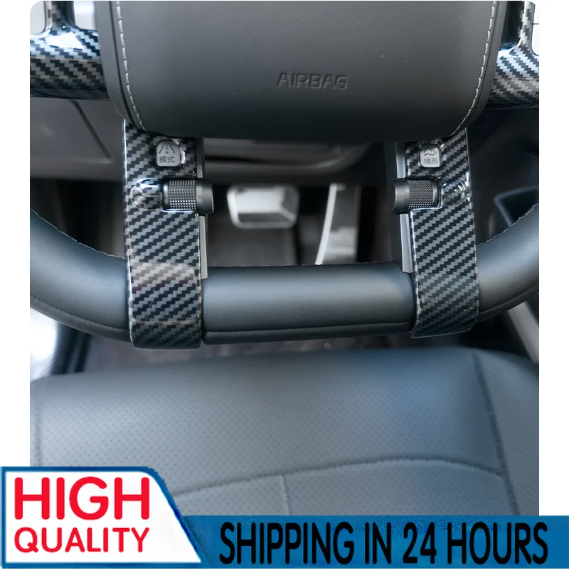 New Steering Wheel Trim for BYD Fang Cheng 3 2025 Decorative Frame Interior Accessories Steering Wheel Decoration Frame Cover