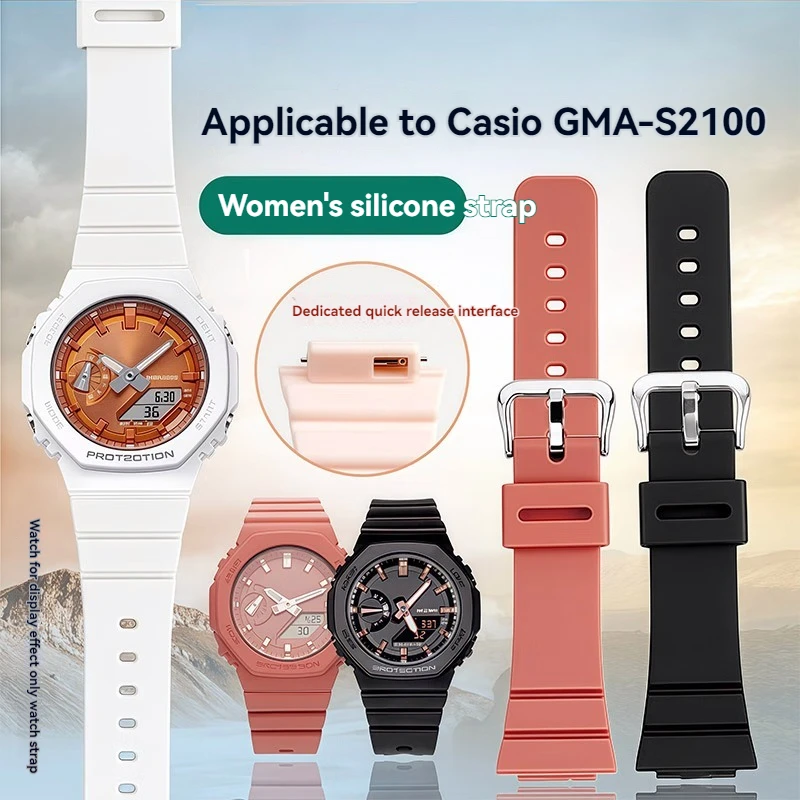 حزام راتينج GMA-S2100 للنساء، حزام ساعة سريع الإصدار لسلسلة Casio GMA-S2100، سوار معصم رياضي ناعم من السيليكون المقاوم للماء